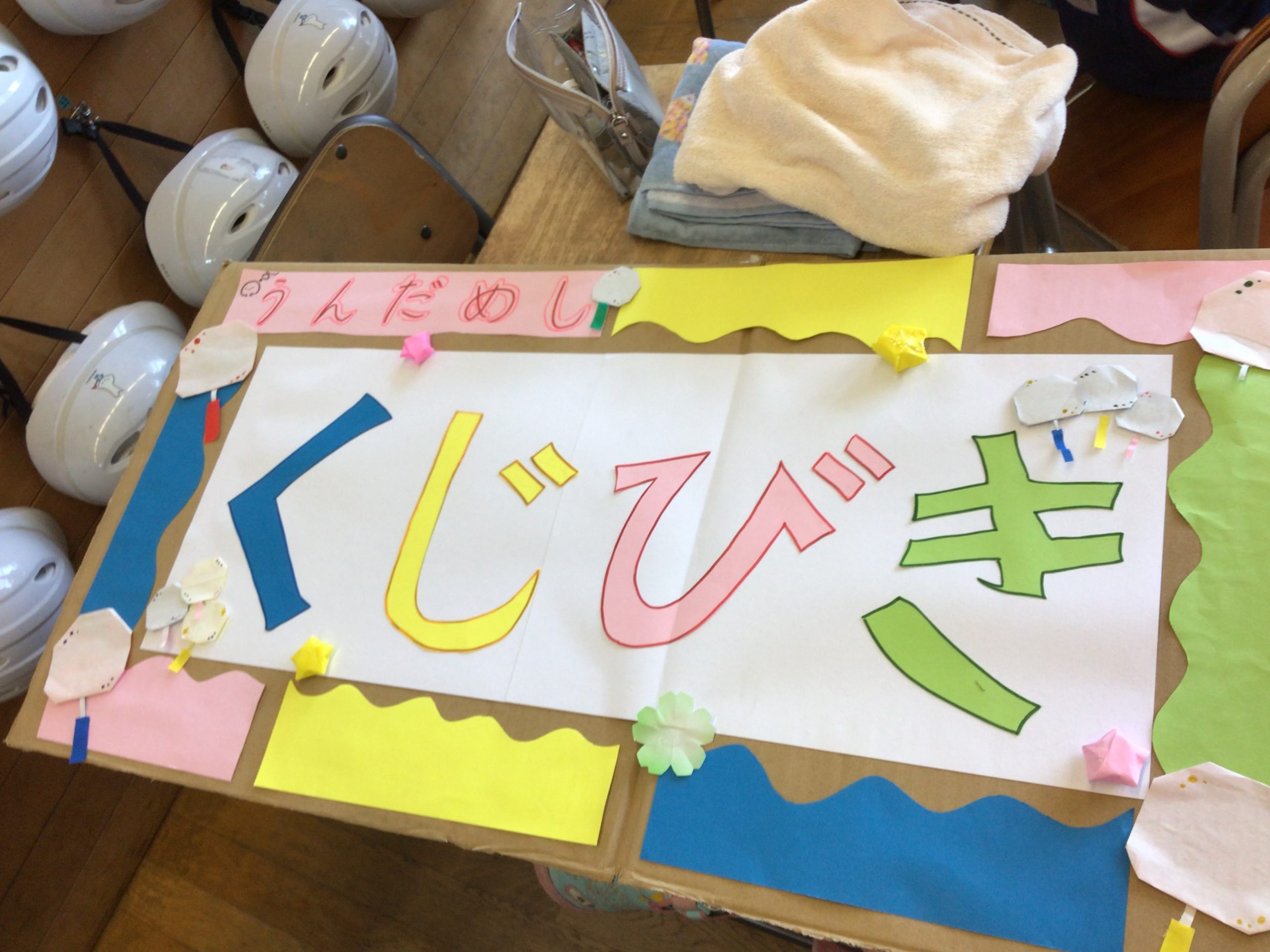 屋台 看板作り方ダンボールTikTok