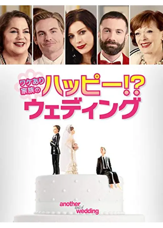 ハッピーウェディングイラスト無料イラスト・フリー素材なら「イラストAC」