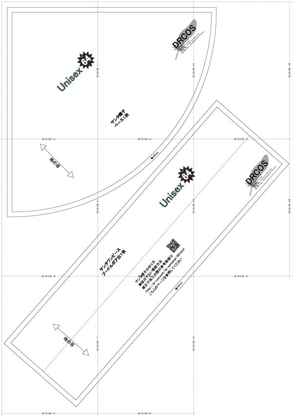 雪だるま帽子の作り方！手作りかぶり物でクリスマスパーティー！！チャッピー岡本のカブリモノ・カフェ