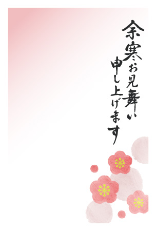 Amazon5枚入 *余寒見舞いはがき5枚パック プリズムイエロー私製はがき 裏面印刷済み 切手なしポストカード・絵柄付はがき文房具・オフィス用品