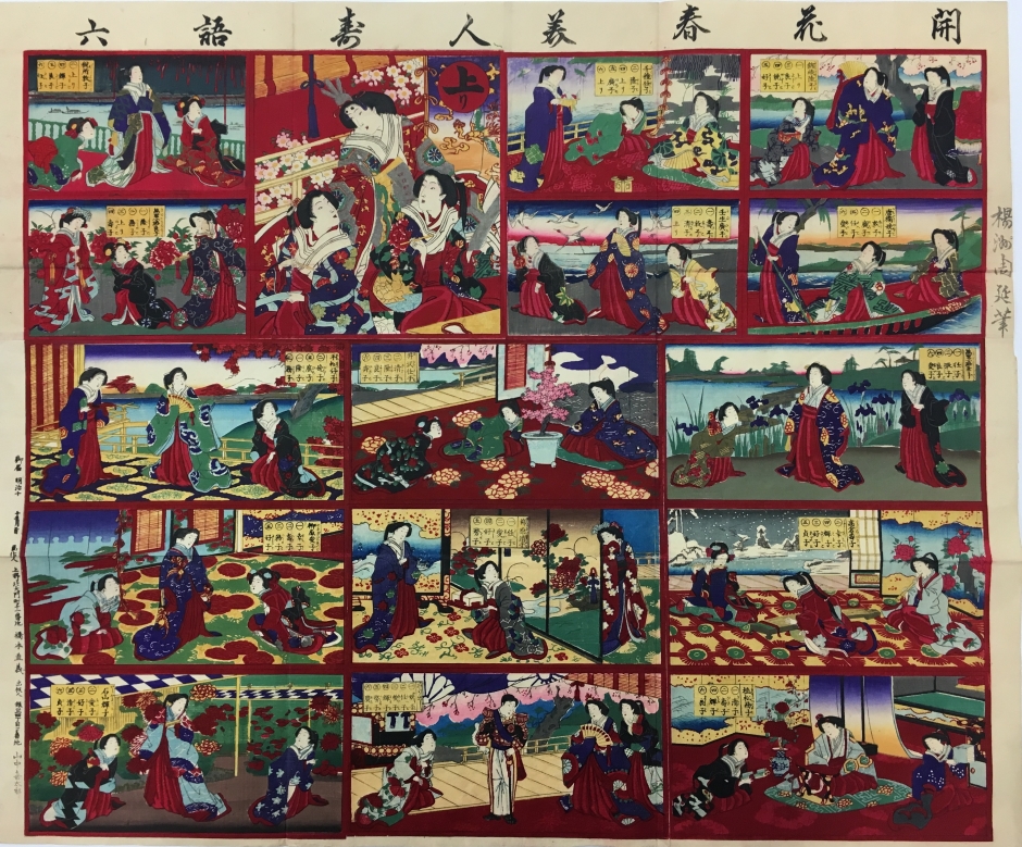 すごろく」のアイデア 67 件すごろく, パンフレット デザイン, お正月のゲーム