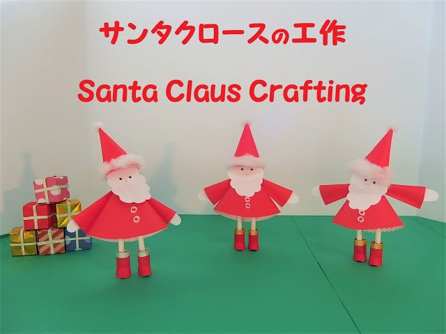 人気造形作家が教える クリスマスのプチパッケージ＆カード かわいい♡手作りアイデア１２選HugKum はぐくむ2ページ目