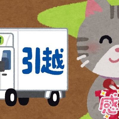 楽園なんば店☆年末年始のご案内☆