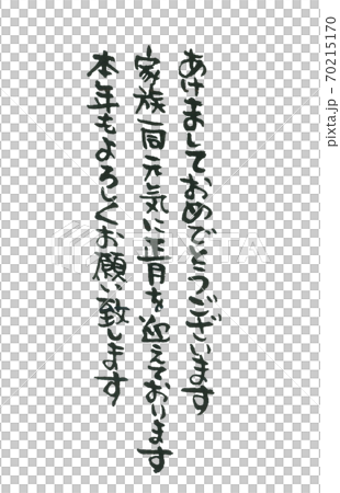 ご家族の写真 de 年賀状 あなたの写真を入れて１枚から印刷ＯＫ！ 日頃会えない おじいちゃん おばあちゃん お友達 親戚への新年のごあいさつに :写真deメッセージカードショップ - 通販 - Yahoo!ショッピング