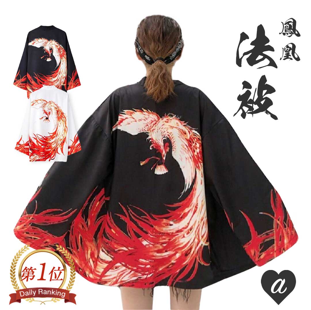 江戸前スタイルに必要なお祭り用品スマホ対応