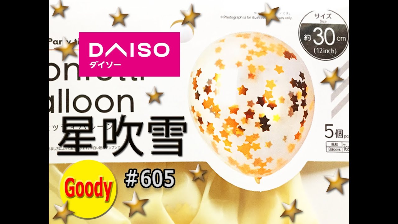 KNOT&BOW ジャンボコンフェッティバルーン クリア マルチ 2個セット おしゃれ 直径100