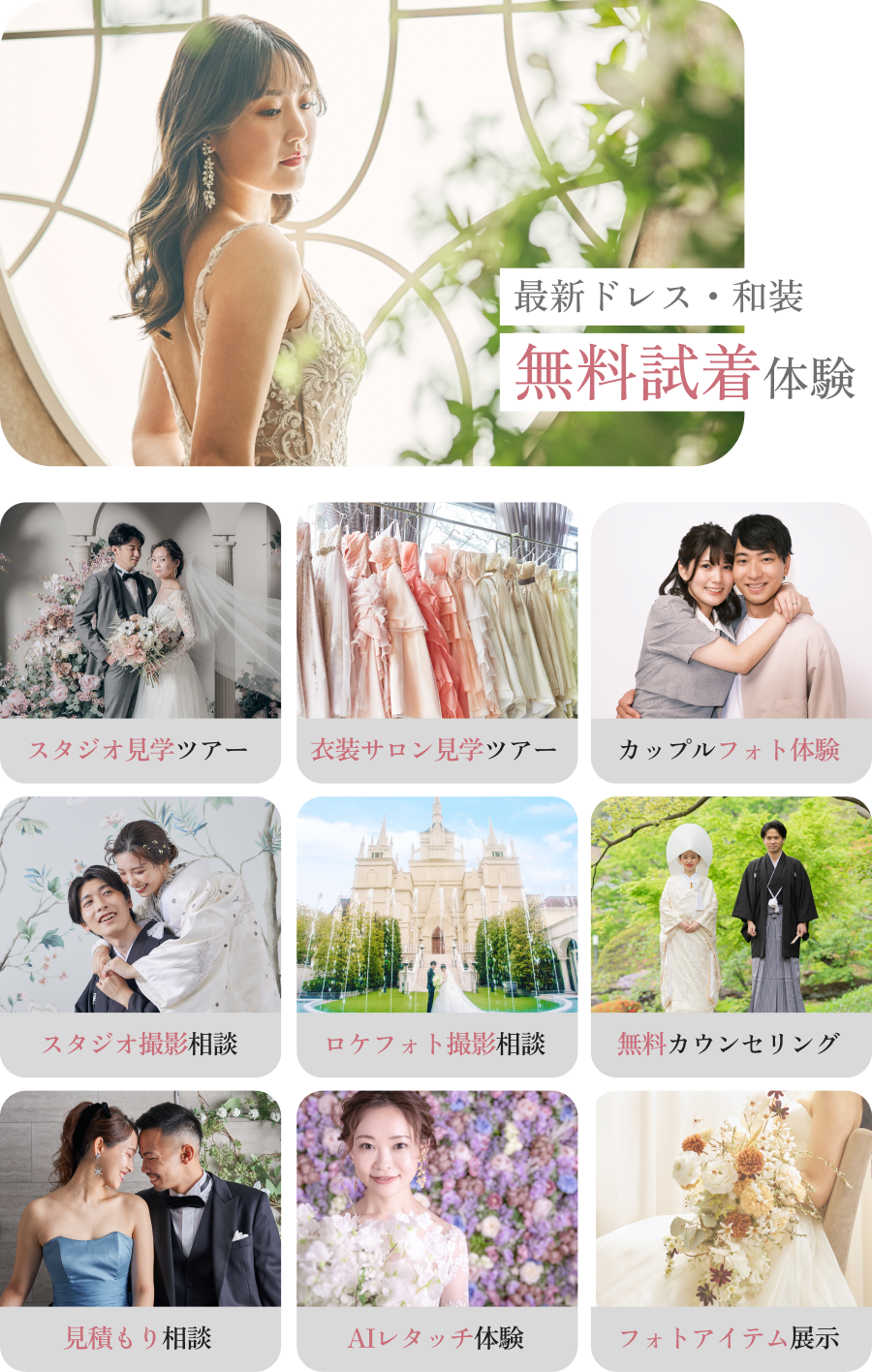 カップルで着放題プランを ご利用いただきました。 とても仲の良いお二人と 楽しい撮影となりました。ドレスリゾートこわくび貸し切りたいせつなたからもの写真すきな人と繋がりたいお姫様スマホでカメラマンだいせん宣伝部ドレス着放題プランドレス体験