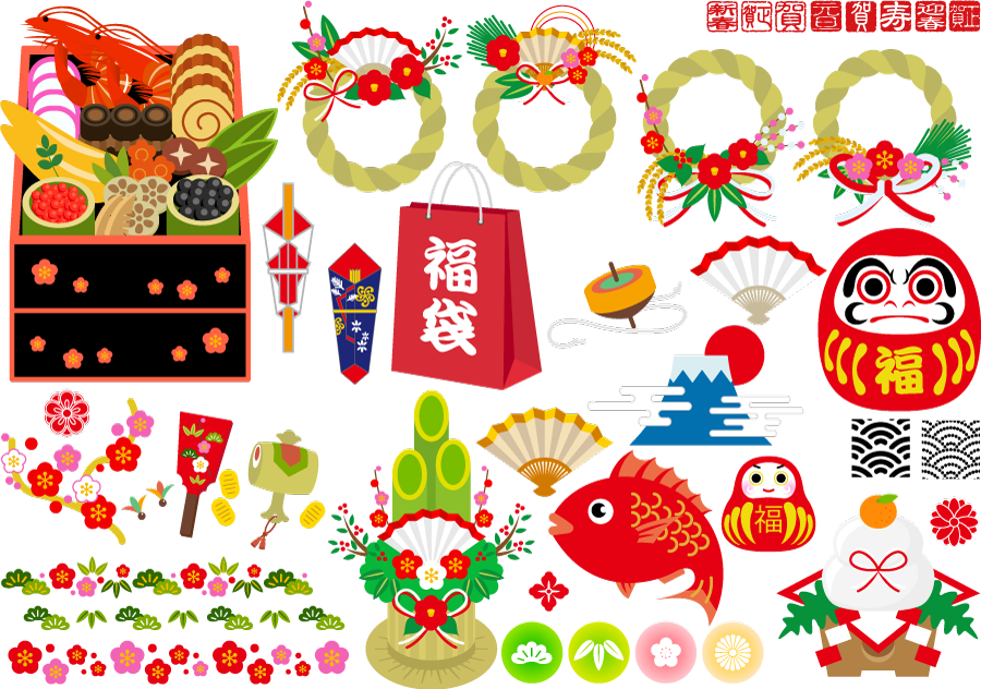 お正月準備イラスト無料イラスト・フリー素材なら「イラストAC」