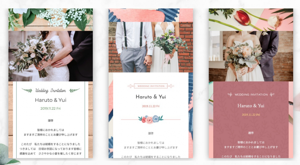 デザイン一覧結婚式・二次会のWEB招待状Biluce ビルーチェ