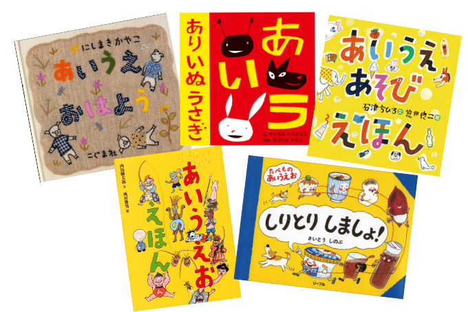 楽天市場 正月 絵本の通販