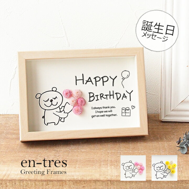 美しいバラの花が飛び出すカードの作り方 音声解説あり How to make a beautiful rose flower pop-up card