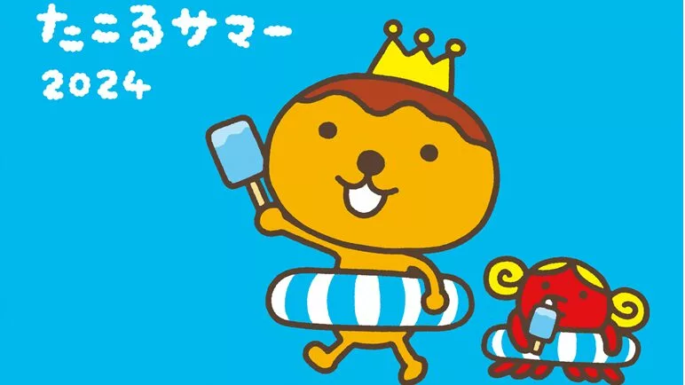 大阪天神祭のイラスト素材 - PIXTA