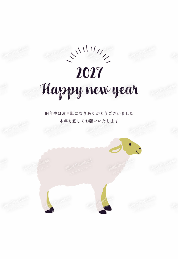 2015未年イラスト年賀状-無料配布中ですmasakohira.com