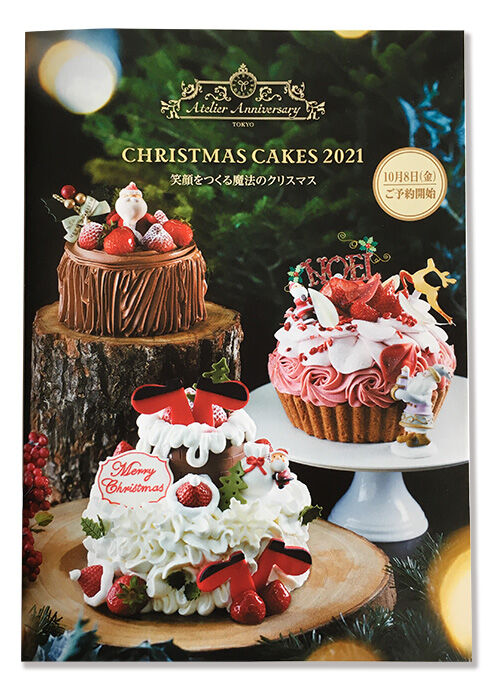 六花亭2019年クリスマスケーキ＆クリスマス商品をチェック！六花亭ファン.com
