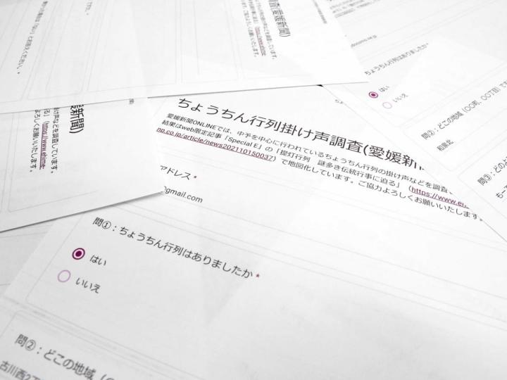 松山秋祭り １０月７日 月 昨日の氏神様巡行、ちょうちん行列二日目に続き、本日は、お神輿巡行- 矢野なおよし ヤノナオヨシ選挙ドットコム