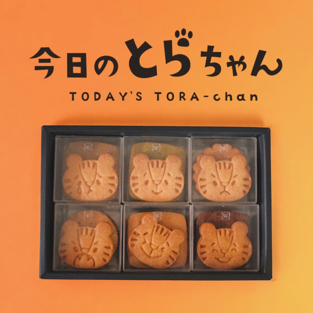 2024年こそ欲しい！クリスマス限定クッキー缶4選 東京・京都・愛知ギフト・プレゼントご褒美・お取り寄せスイーツ- MONOSASHI