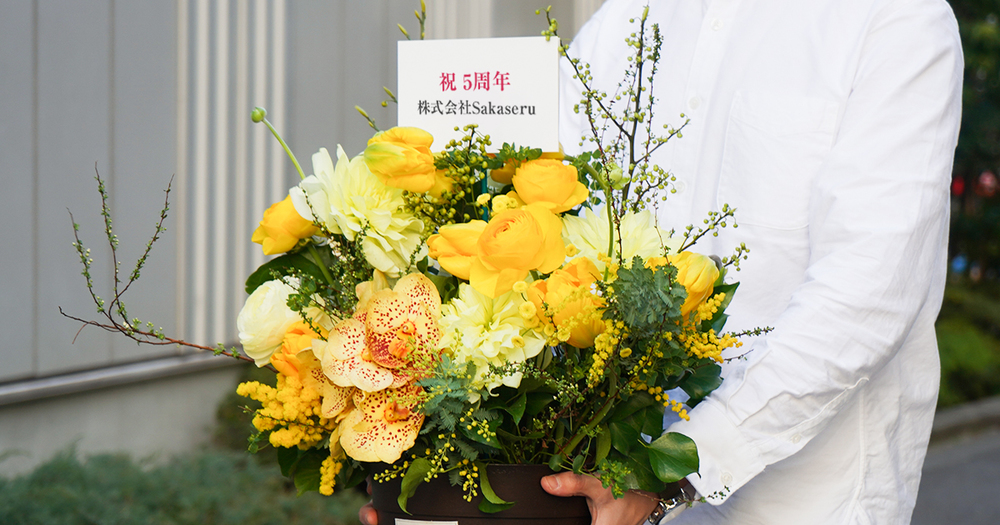 立札メッセージの書き方55選！供花お祝い胡蝶蘭花屋3選♪胡蝶蘭通販.jp