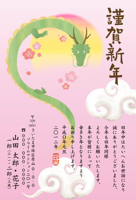 そのまま使える「結婚報告ハガキ」文例集ゼクシィ