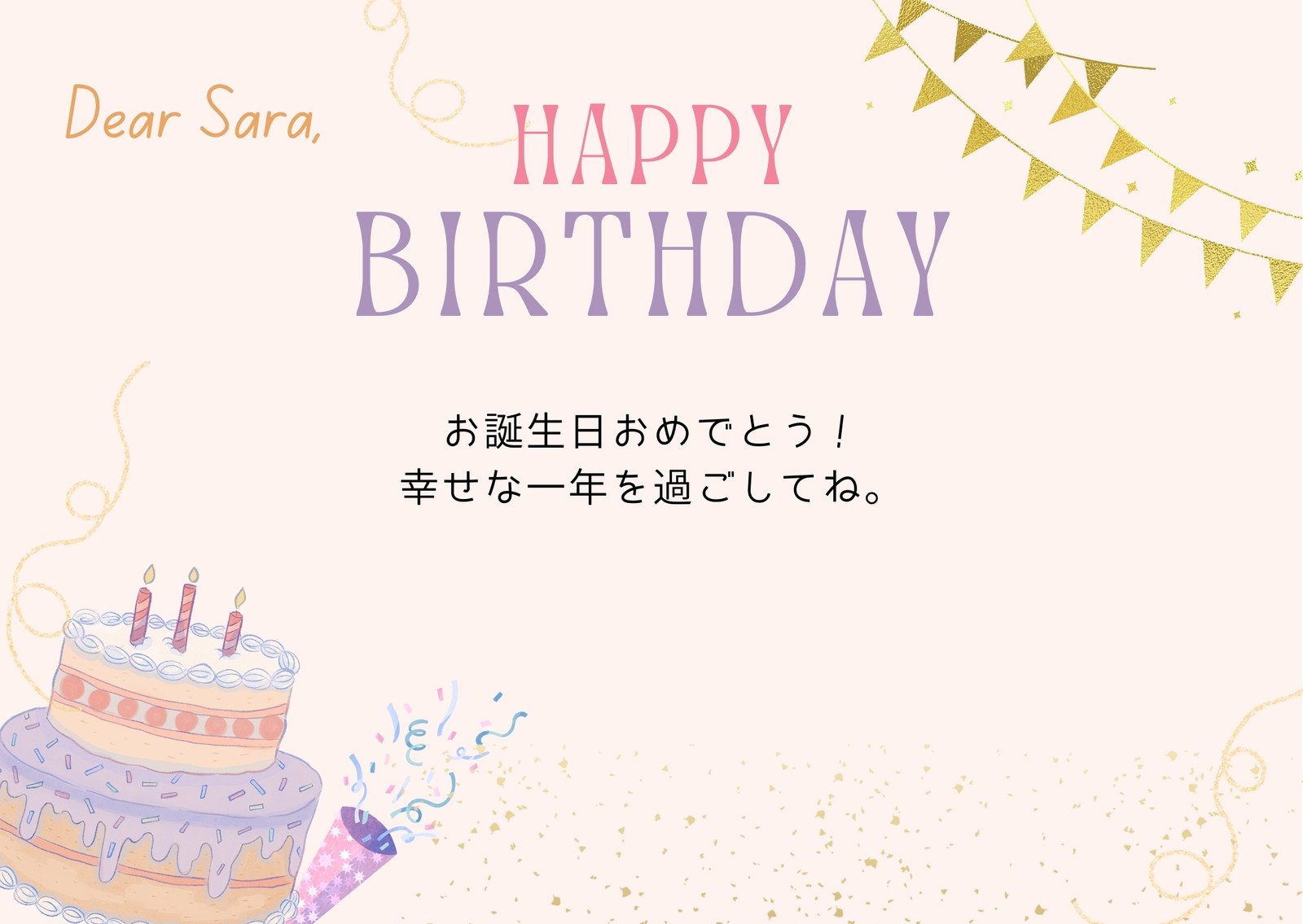 ポップアップカードの簡単な作り方!無料テンプレート付きですぐにできる!誕生日やクリスマスに!みーママの子育てお助けblog