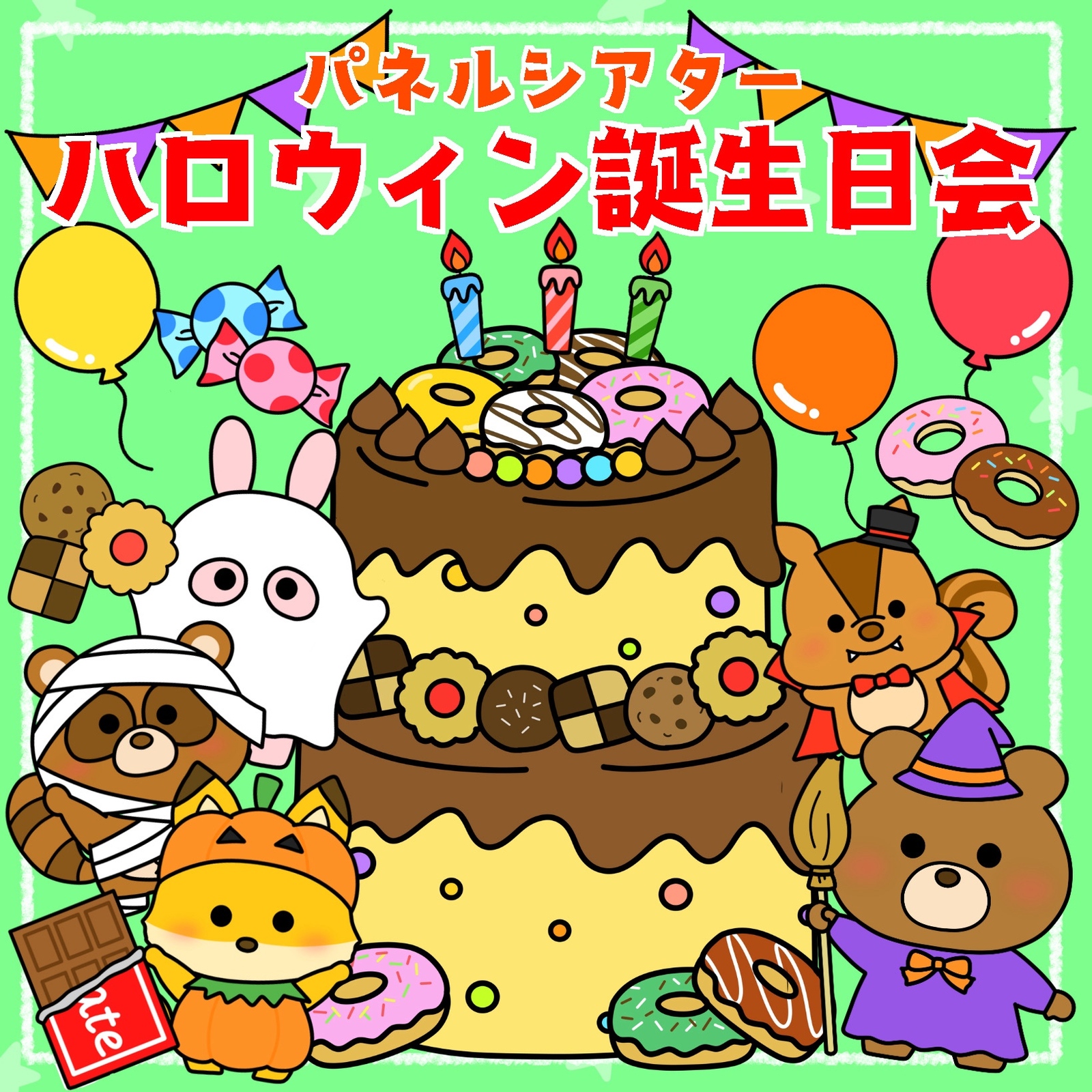 保育園のクリスマス会で楽しめる！出し物・ゲーム・プレゼントのアイデア集 - あるふぁのリアル保育園で働く仲間を応援するサイト