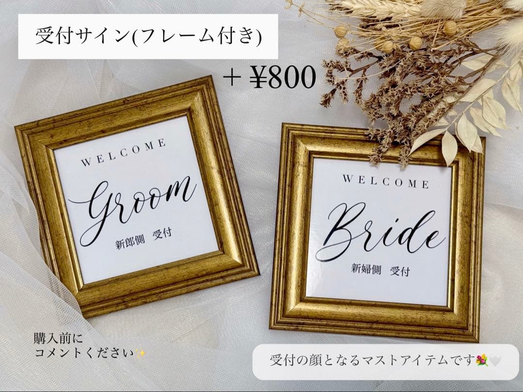 お悩み中の花嫁へ 『ウェルカムスペースセット』の新作2種類をリリース株式会社エーキューブのプレスリリース