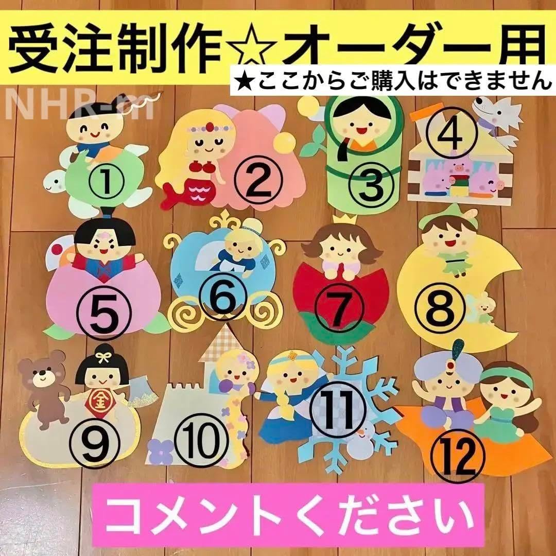 壁面飾り お誕生日 ケーキ 春 夏 秋 冬 保育園 幼稚園 無料ダウンロード型紙で「クリスマスケーキ」の壁面飾りを作ってみた！保育園 幼稚園 介護施設壁面装飾 製作 冬 12月壁面飾り型紙工房