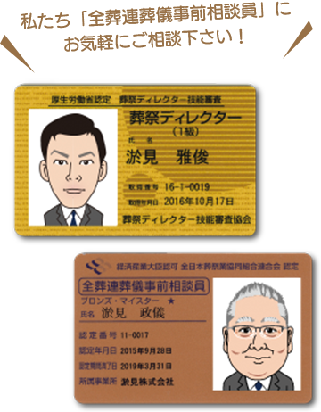 玉串奉奠 たまぐしほうてん の作法葬儀のマナー・作法やわらぎ斎場