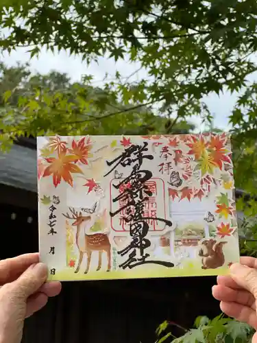 福岡縣護國神社福岡県護国神社- 福岡市 福by TOKKY1747Omairi おまいり