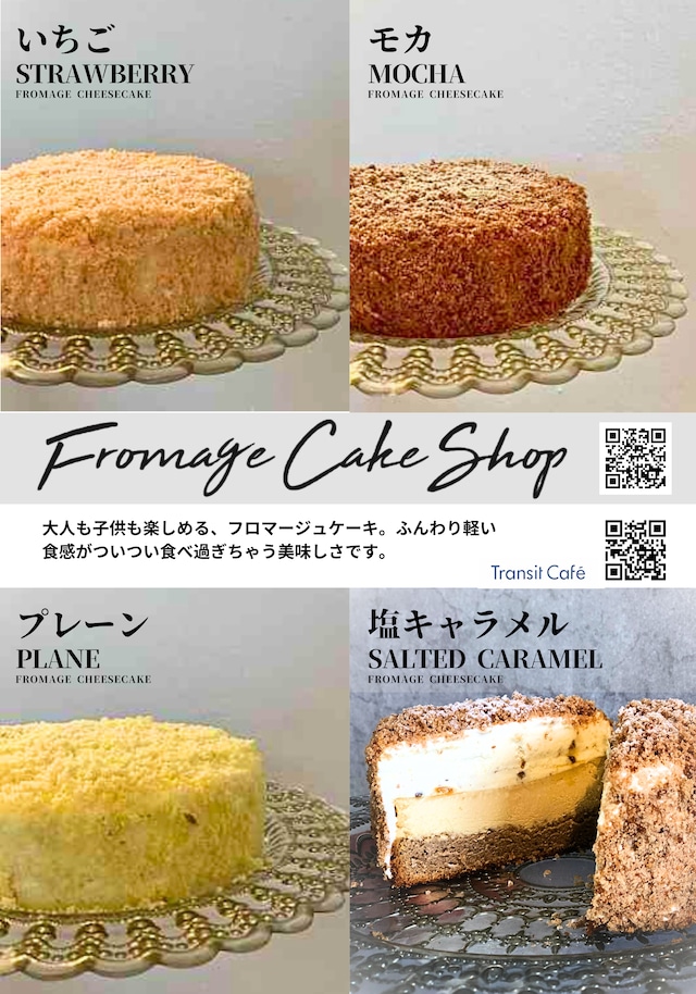 Transit Café トランジットカフェ 景色も料理もおいしい、北谷のビーチカフェたびらい
