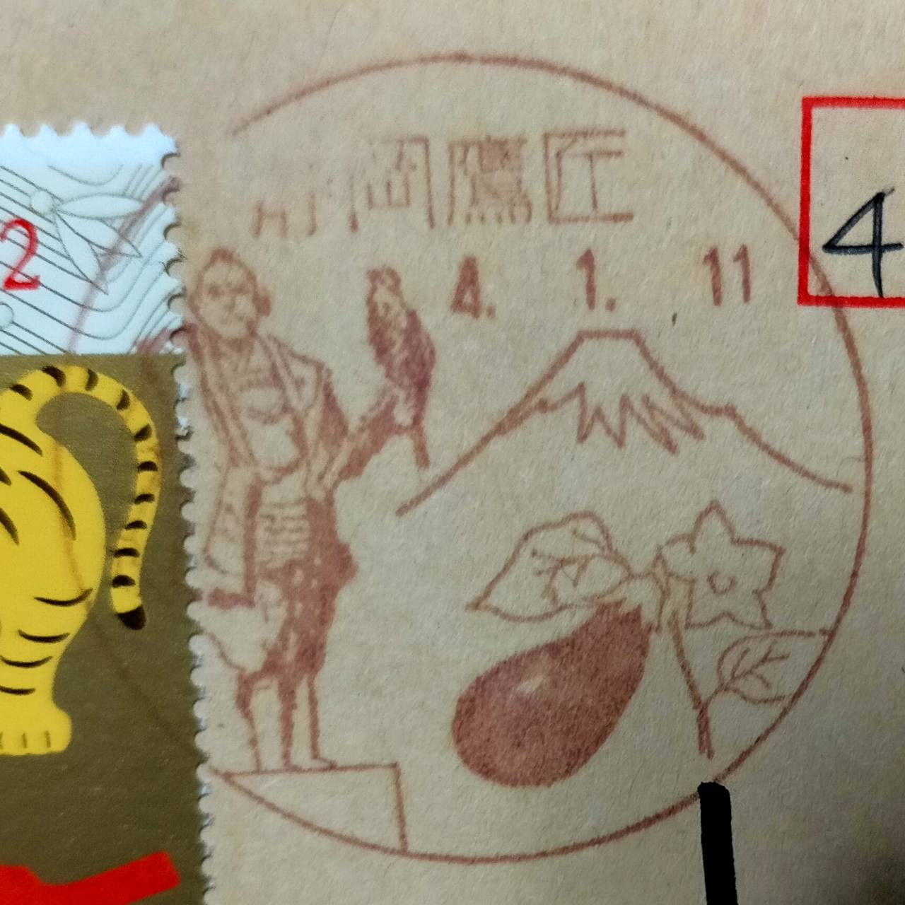 風景印さんぽ 11 筥崎八幡宮放生会ちょっと散歩 福岡市東区 たけきみ