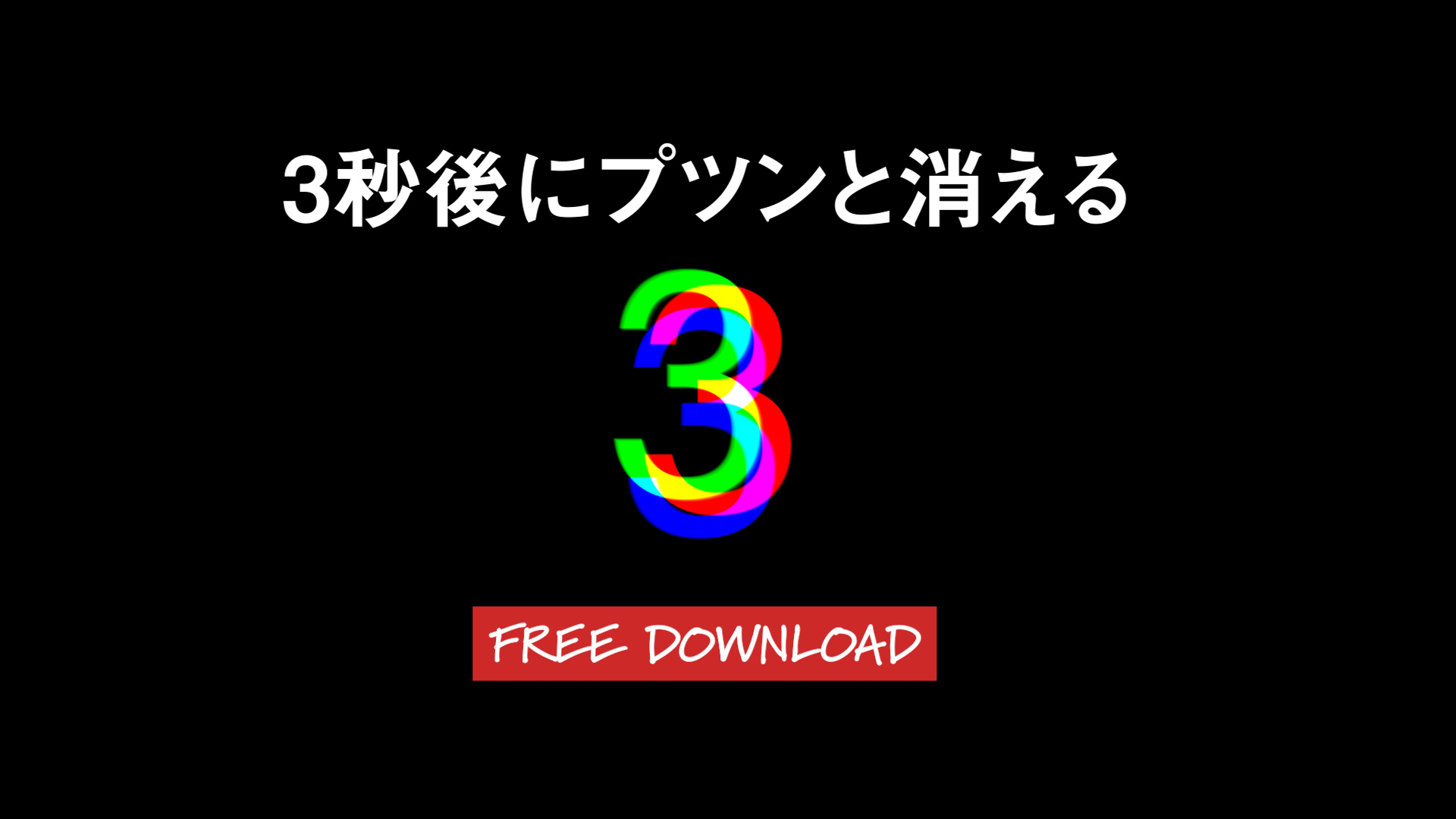 日時間分秒のカウントダウンタイマー円の読み込み進行状況とデジタル数字付きを白黒で表示 ベクターイラスト画像とPNGフリー素材透過の無料ダウンロード -Pngtree