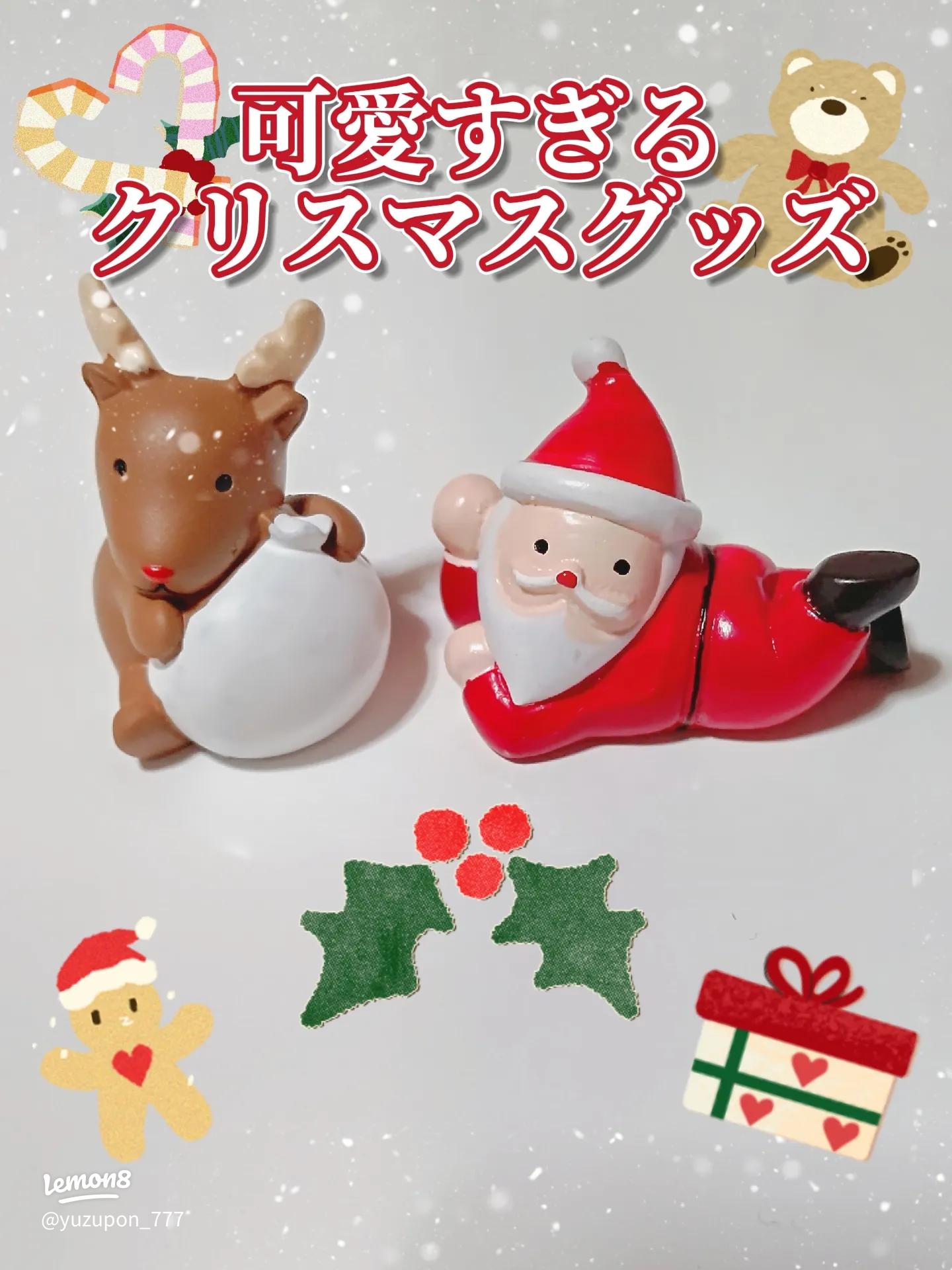 セリアの可愛いクリスマスシール -- クリスマスカード・手帳などデコレーション♪ ポップアップ型もえんウチ