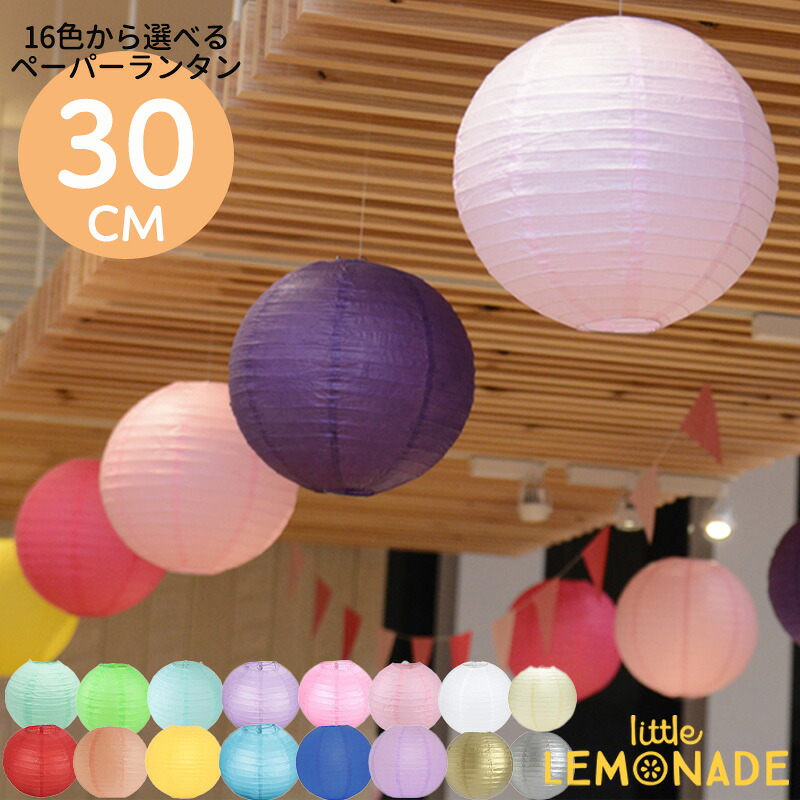 デコレーションのアイデアに！ ホイアンランタンの飾り方35選 - インド大好き！ティラキタブロ グインド大好き！ティラキタブロ グ