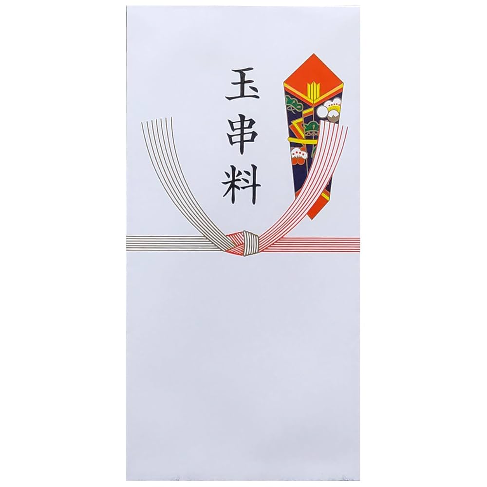 のし袋 蝶結び あわじ結び 結び切り - 商用利用可能な写真素材・イラスト素材ならストックフォトの定額制ペイレスイメージズ