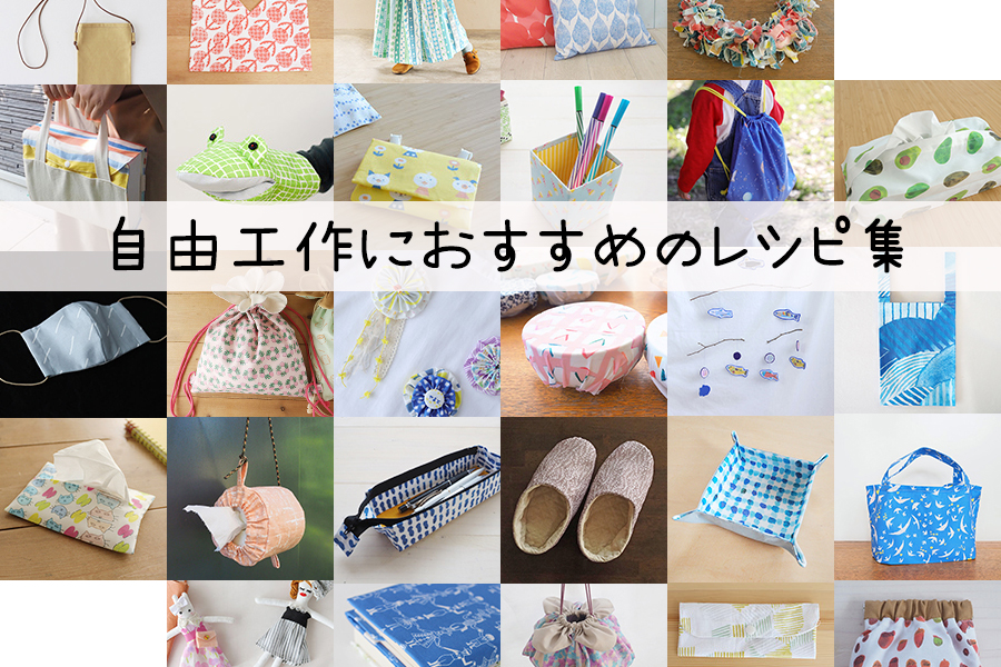 手作り カラフル 布ぞうり Sサイズ 19cm～22cm布ぞうり スリッパ 敬老の日 贈り物 室内 洗える 手作り ペア 布ぞうり 福島カラフル ギフト かわいい プレゼント 家族 友人 楢葉 福島福島県楢葉町セゾンのふるさと納税