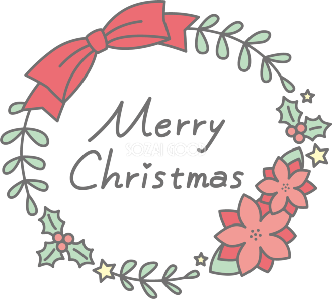 MERRY CHRISTMAS」のイラスト文字商用OKの無料イラスト素材サイト ツカッテ