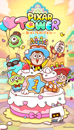 スタンプ無料GET!毎年使える！しろまるのお誕生日スタンプ Stampick!スタンピック