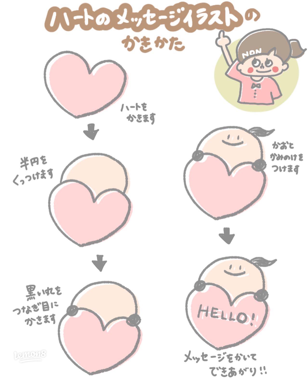 人気イラストレーター・カモさんが教える、素敵なメッセージカードを描くコツとは？マナトピ