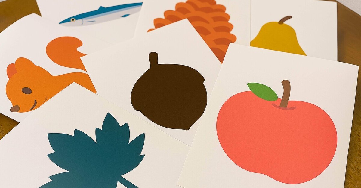 誕生会 出し物 秋のクイズTikTok