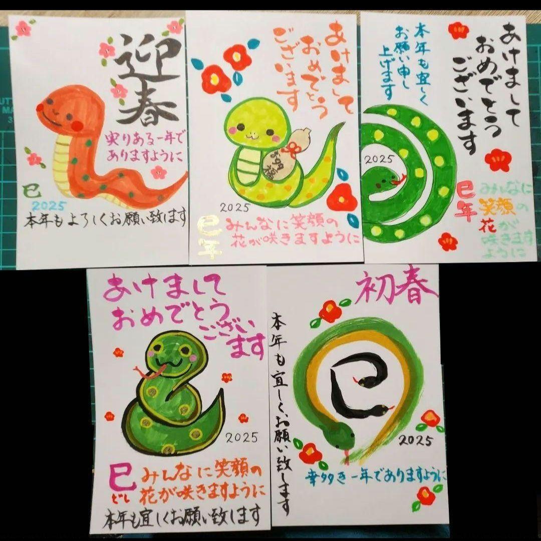 年賀状の宛名書きを手書きするときのマナーとは