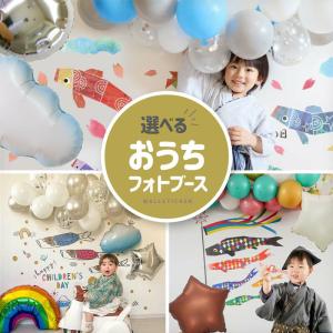 Amazonスクウェアショップ ウォールステッカー パステルこいのぼり 30×60cm 3枚組 w0175-2 こどもの日 飾り パステル 置物初節句 こいのぼり 室内 おしゃれ ギフト 壁 フォトブース端午の節句おもちゃ