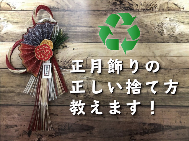 神棚の祀り方 飾り方 お神札の並べ方やお供え物についても解説！神棚・神具の作り手 静岡木工