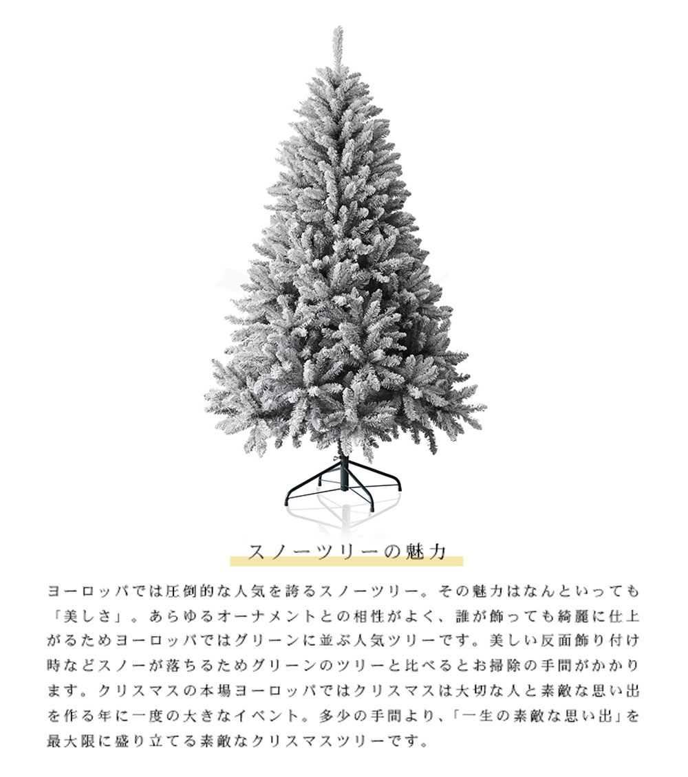 クリスマスツリー クリスマスツリーセット ツリー オーナメントセット おしゃれ 150cm ライト 飾り 足元隠し コンパクト スリム 電飾付きledLINEブランドカタログ クリスマスツリー 150cm 装飾品 LEDライト付き