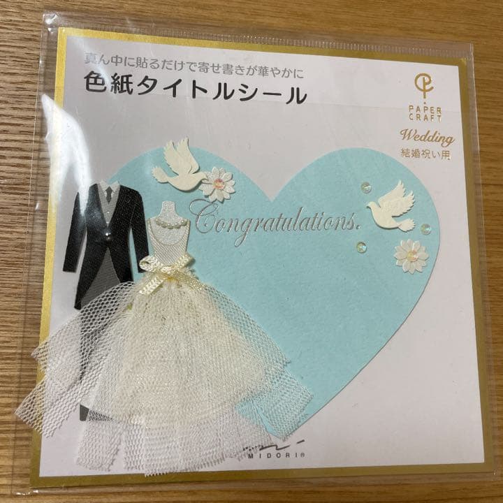 名前詩・名前ポエム色紙額～カラフルハート～誕生日・結婚祝い・ウェディング・還暦 開運筆文字ギフト・ネームインメッセージ 書道 言の葉遊書 氣樂屋 通販4820763Creema クリーマ