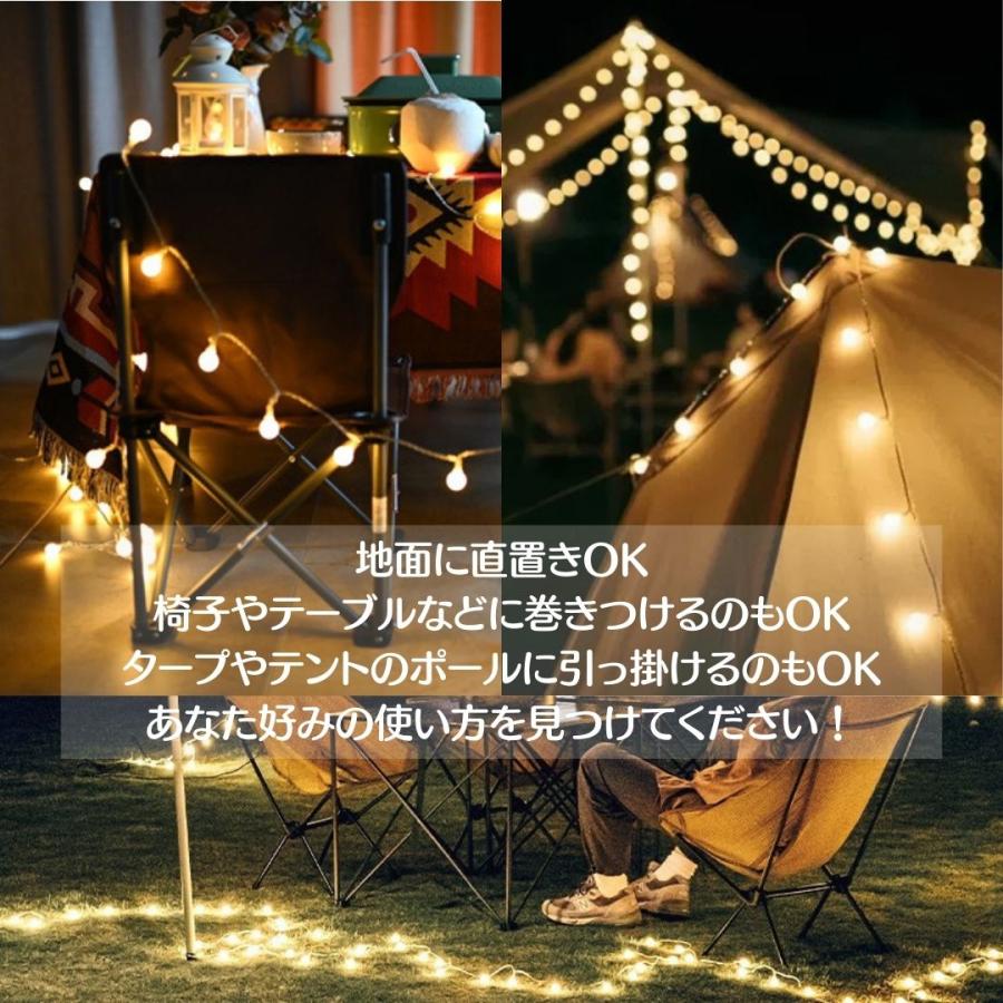 サイトを華やかにしつつ目印にもなるから一石二鳥！ストリングライトでキャンプサイトをデコレーションしよう♪CAMPLOG GEAR