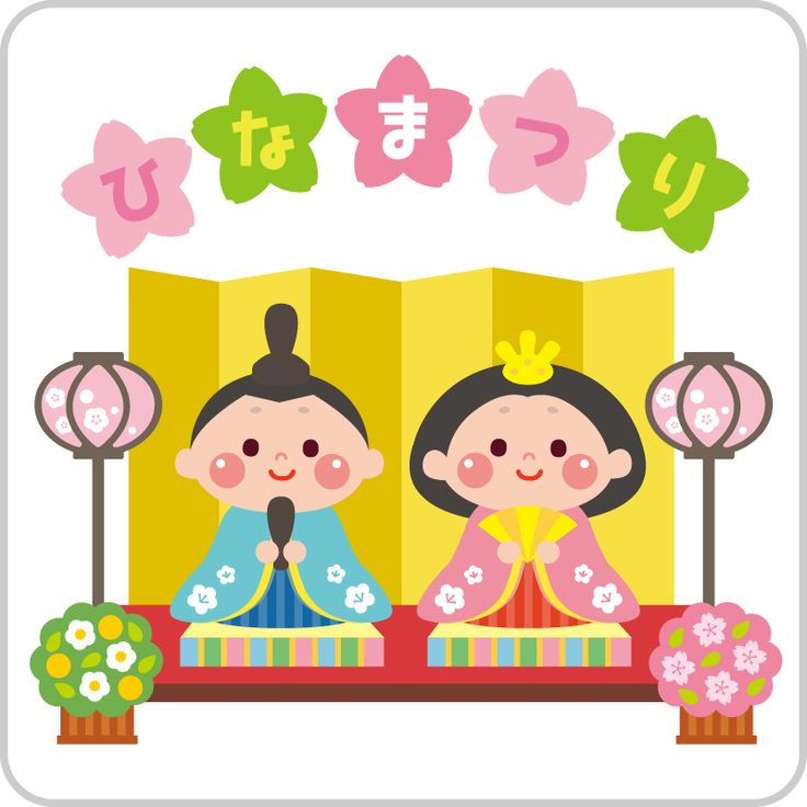 ひな祭りクイズ PDF 保育で使える無料素材 ほいくisダウンロード