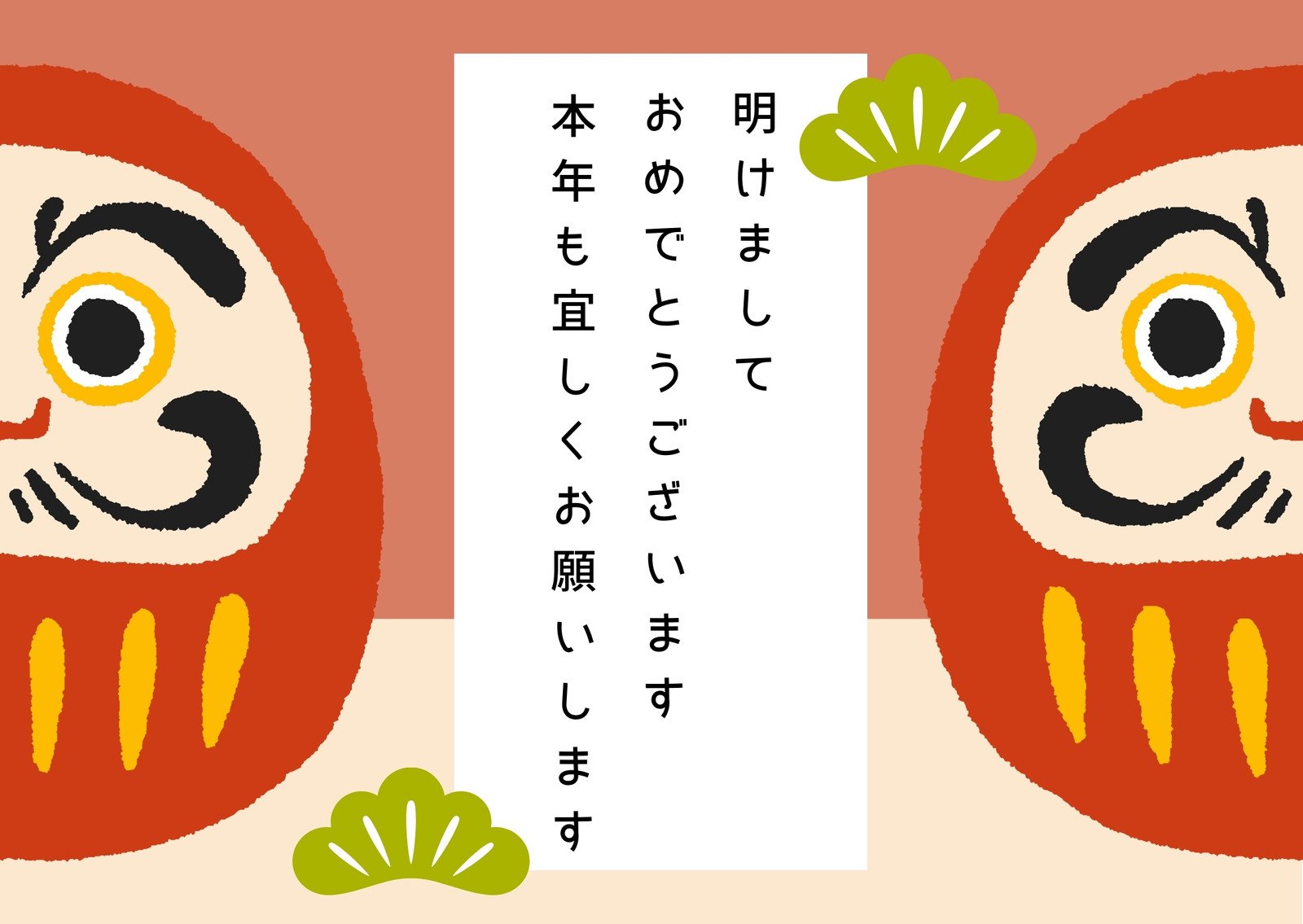 グリーティングカード新年 画像 - Freepikで無料ダウンロード