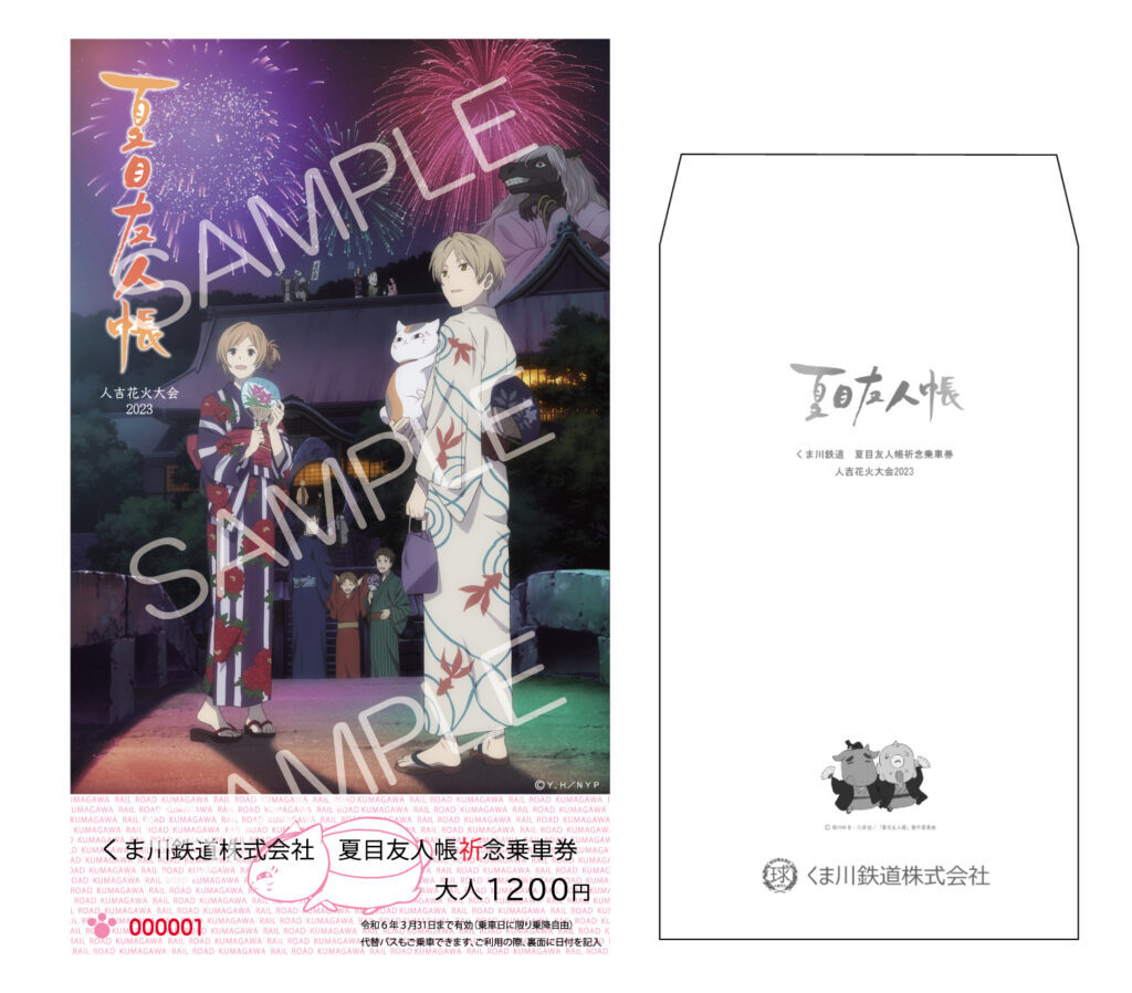 人吉花火大会公式 on X: 