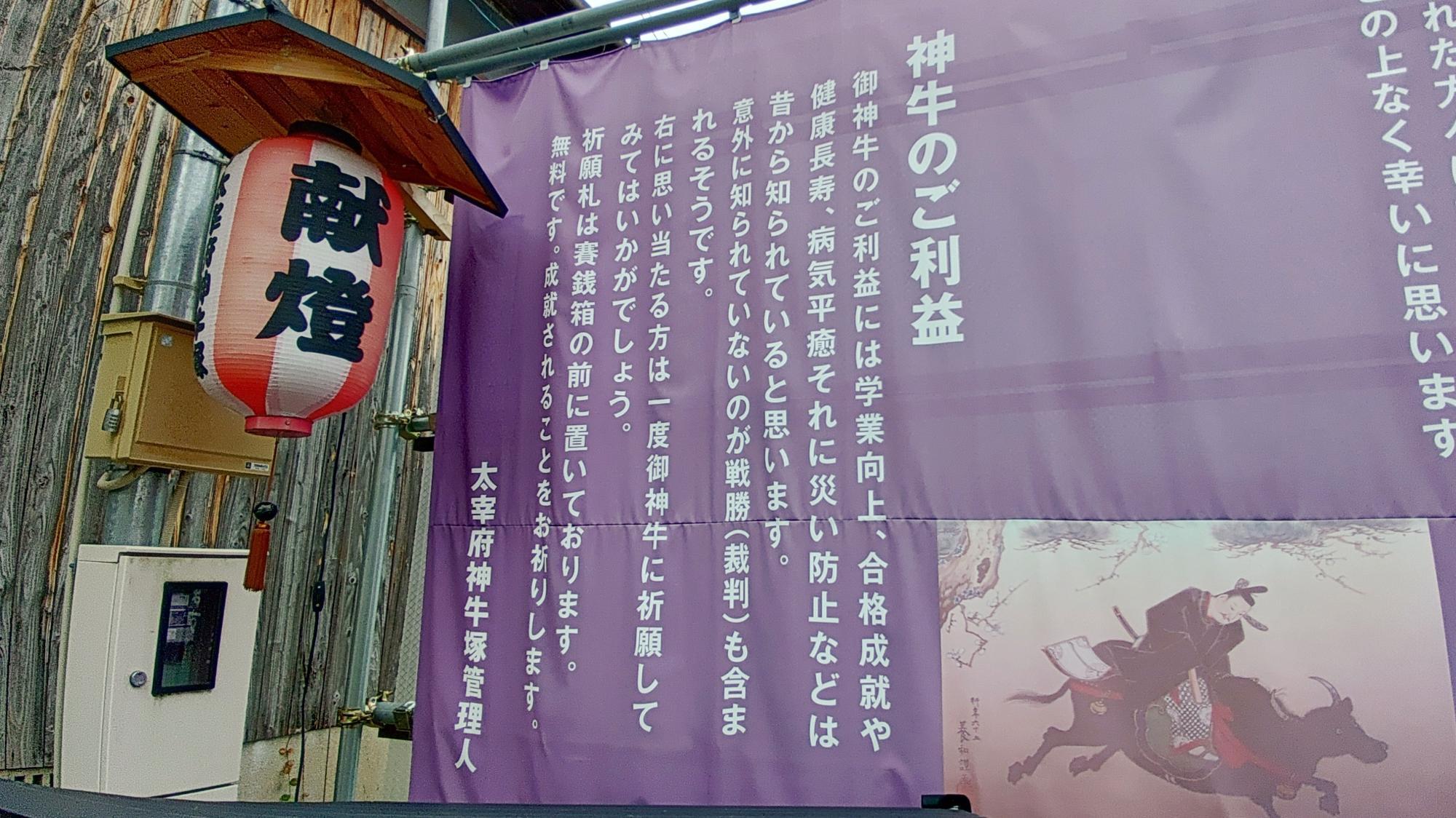 太宰府天満宮- のんびり日々の生活