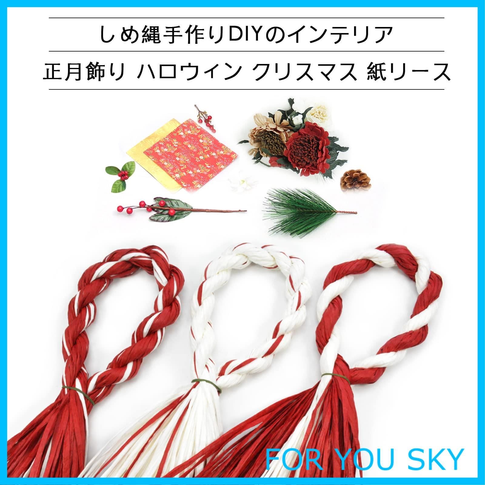 AmazonMoa Feteli モアフェティ国産 伊勢しめ縄□しめ縄 注連縄□工房手作り □DX 蘇民将来 幅 62x 垂れ 31cmしめ縄オンライン通販